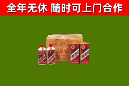 盐田烟酒回收80年代茅台酒.jpg