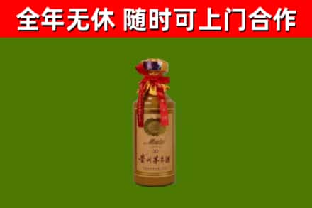 盐田烟酒回收30年茅台酒.jpg