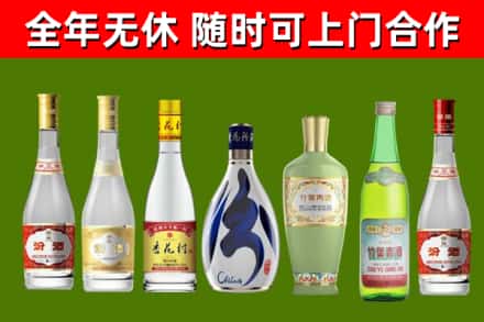 盐田烟酒回收汾酒系列.jpg
