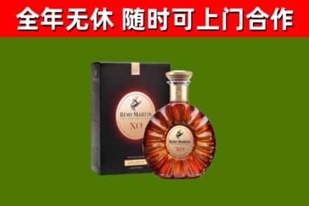 盐田烟酒回收人头马XO洋酒.jpg