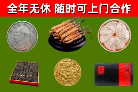 盐田回收礼品